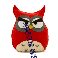 金年会(中国)官方网站