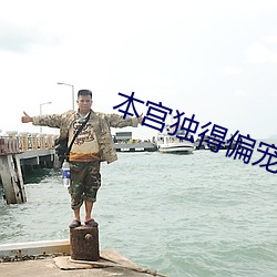 九游会登录j9入口 - 中国官方网站 | 真人游戏第一品牌