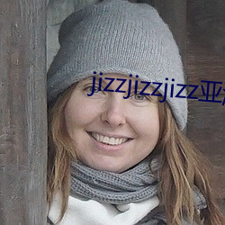 jizzjizzjizz亚洲女