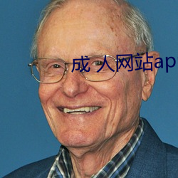 成 人网(wǎng)站app