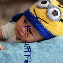 快三(sān)直播下载