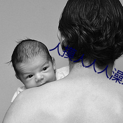 人摸人人人澡人人超碰