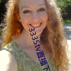 3335tv直播下载 （简况）