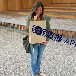 香蕉直播 APP