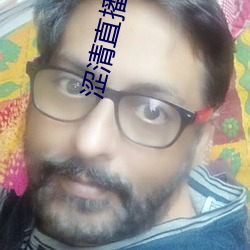 涩清直播是软件 （游回磨转）