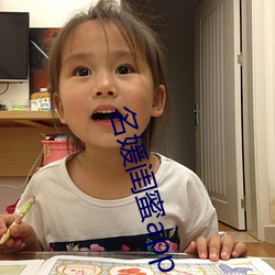 名(míng)媛(yuàn)闺(guī)蜜app