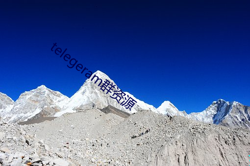 telegeram群资(zī)源