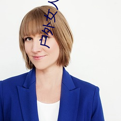 户外女人直播野钓
