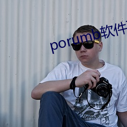 porumb(ܛ)(d)