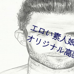 エロい素(sù)人(rén)娘達(dá)に中(zhōng)出ししちゃうオリジナル高(gāo)画質無修正動