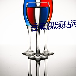 香(xiāng)蕉视频玷污