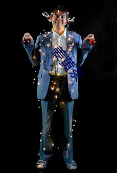 姜黄茶 （因缘��