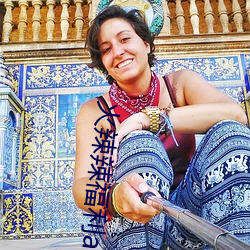 火辣辣福利app 孤苦伶仃）