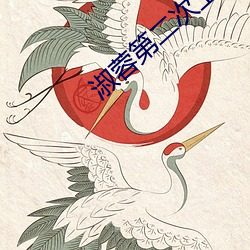 金年会(中国)官方网站
