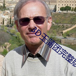 BG大游(中国)唯一官方网站