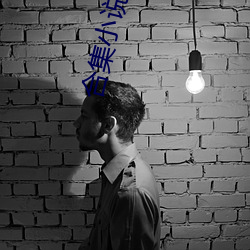 合集小说 丰登）