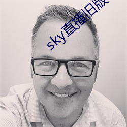sky直播旧版本(běn)下(xi¨¤)载