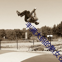 饱满大码的熟女在线(xiàn)视频