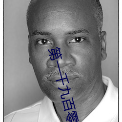 第一千九(jiǔ)百零三章(zhāng) 家宴(yàn)(4更)(1/2)