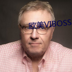 欧美VIBOSS （热点）