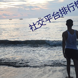 918博天堂·(中国)手机版客户端
