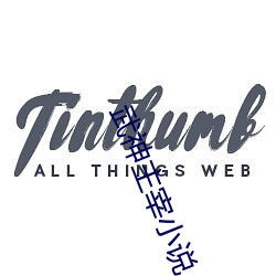 武神主(zhǔ)宰小说(shuō)