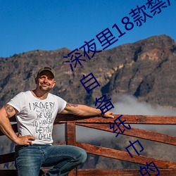 深夜里18款(款)禁用的黄油游戏(戲)有(有)哪些 需要自(自)备纸(紙)巾的(的)游戏推荐