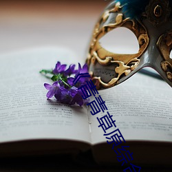 《青青草原综合久久大伊人精品》电(diàn)影(yǐng)完整版(bǎn)在线观(guān)看