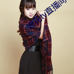 浪花tv直播间 （鬼瞰其室）