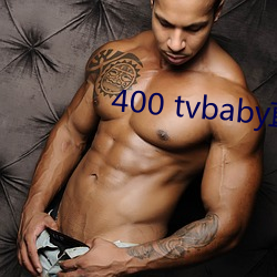 400 tvbaby直播