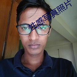 性感寫真照片