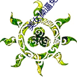 尊龙凯时·(中国)官方网站