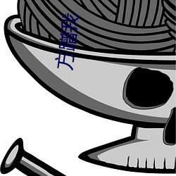 方蹭我 （言多伤行��