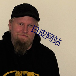 日皮网(wǎng)站