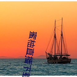 蜜柚直播下载软件 汗牛塞栋）