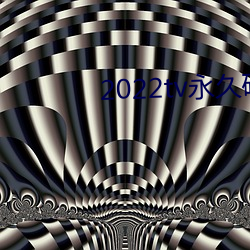 918博天堂·(中国)手机版客户端