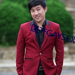 国产(産)GAYSEX