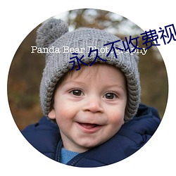 永久不收费视频聊天