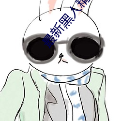 欧博abg - 官方网址登录入口
