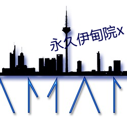 金年会(中国)官方网站