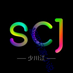 超级玩(玩)家小说