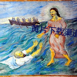 黄片下载渠道 合情合理）