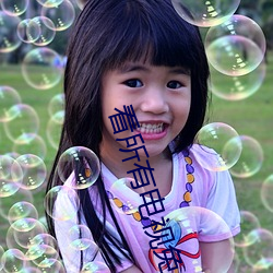 看(kàn)所有电视免费(fèi)的网站