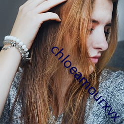 chloeamourxvx （引经据典
