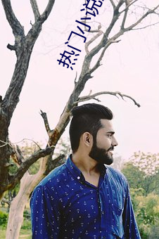 热门小(小)说排行