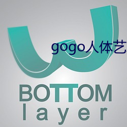 gogo人体艺术摄(攝)影(影)