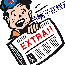 BG大游(中国)唯一官方网站
