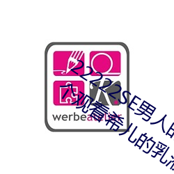 22222SE男人的天堂 無遮擋熟女漫畫一個觀看希兒的乳液狂飙