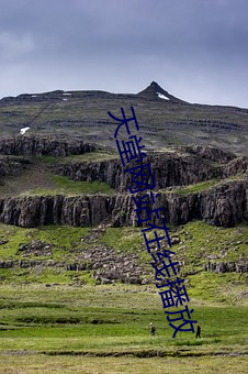 ca88手机客户端(安卓/苹果)CA88会员登录入口