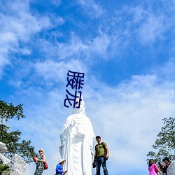 BG大游(中国)唯一官方网站